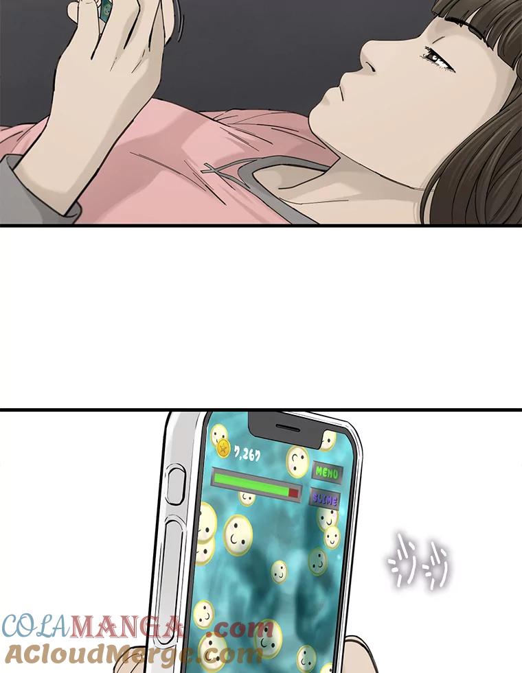 《梦境：黑色牢笼 Wonderland： Black Cage》13.莫名的羞耻 第19页