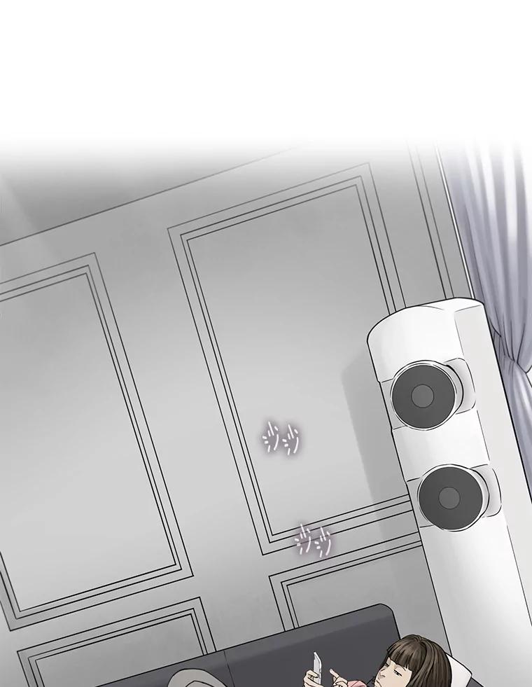 《梦境：黑色牢笼 Wonderland： Black Cage》13.莫名的羞耻 第17页