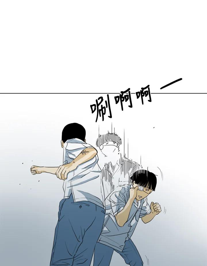 《TEN》第14话 第30页