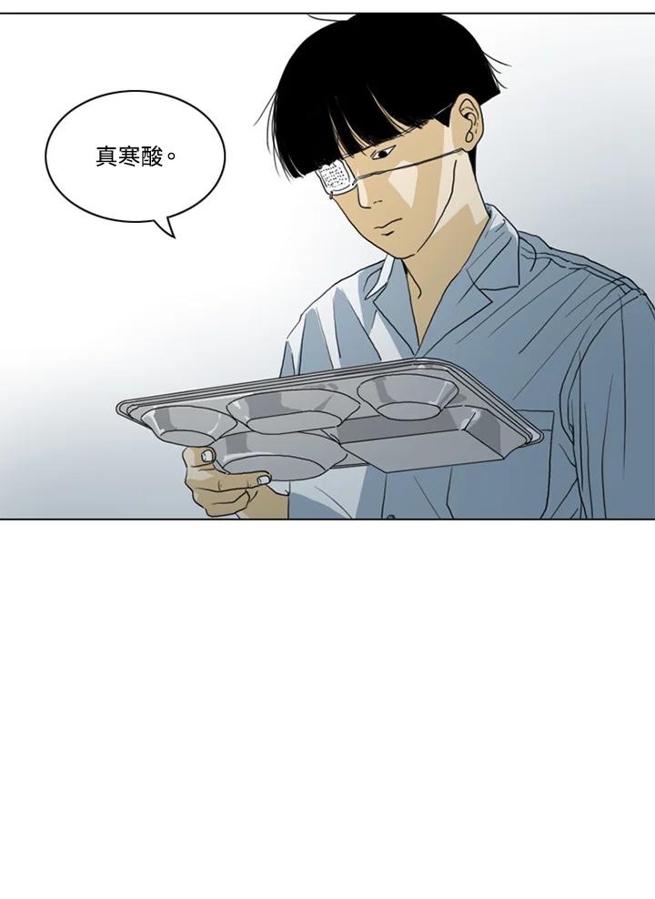 《TEN》第14话 第14页