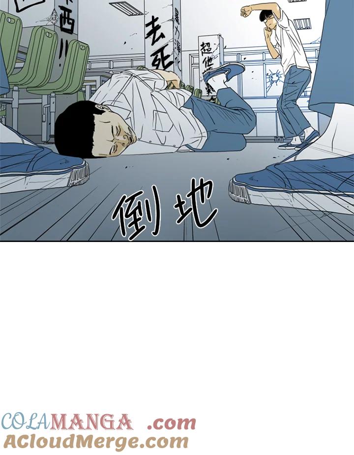 《TEN》第14话 第37页