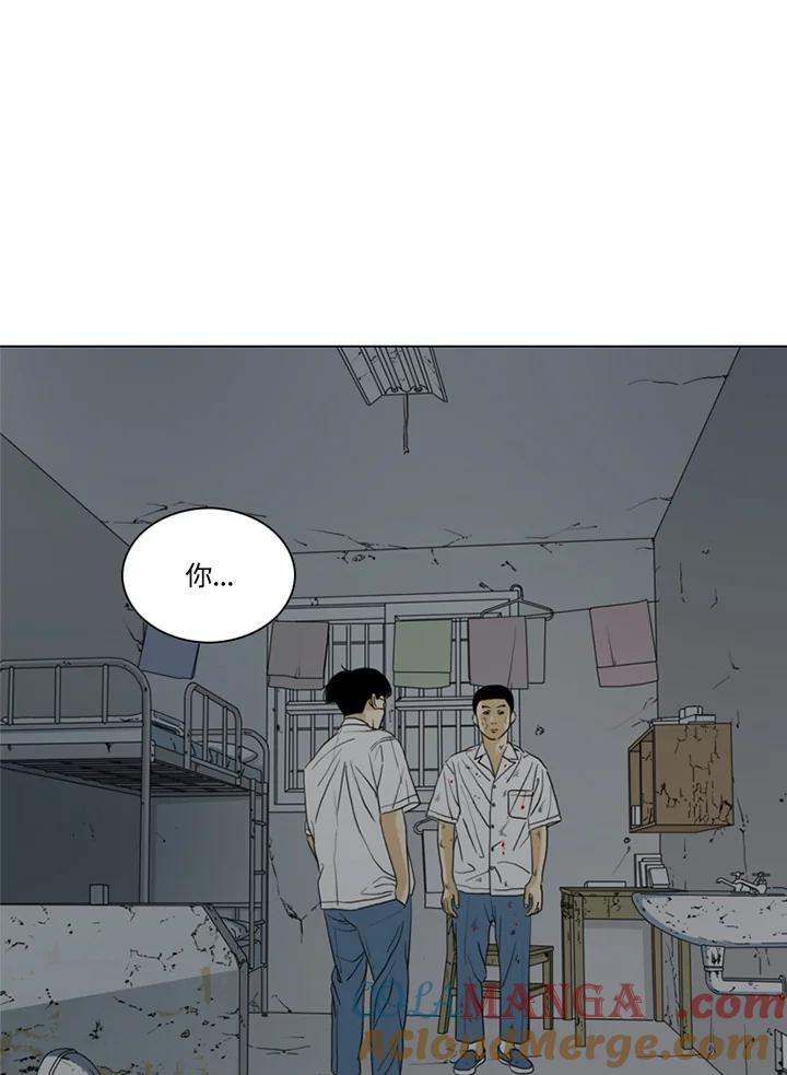 《TEN》第14话 第73页