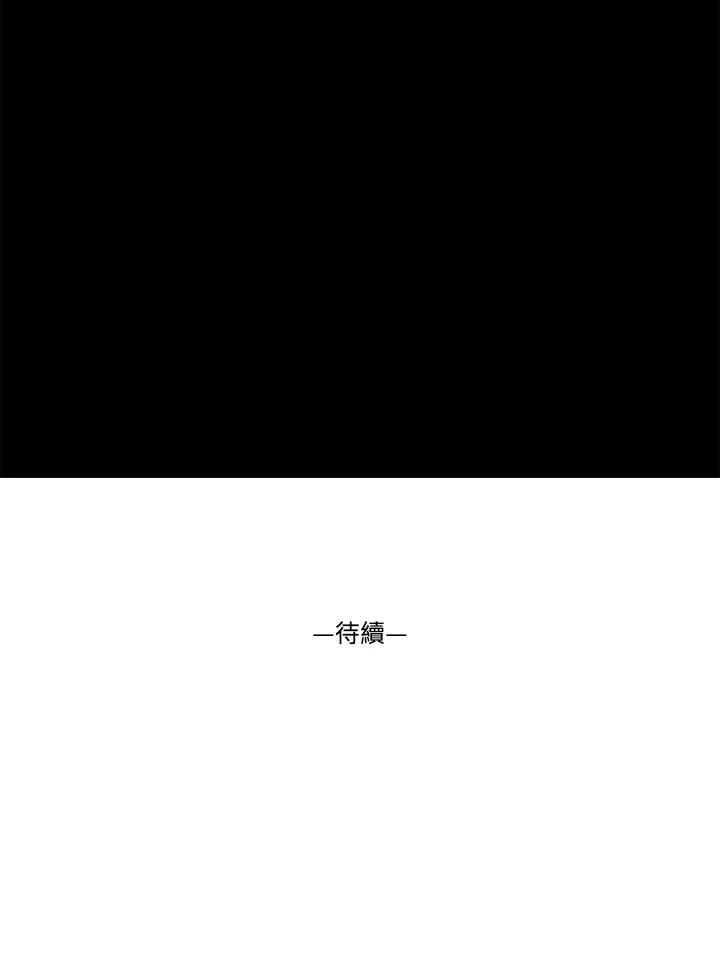 《TEN》第14话 第100页