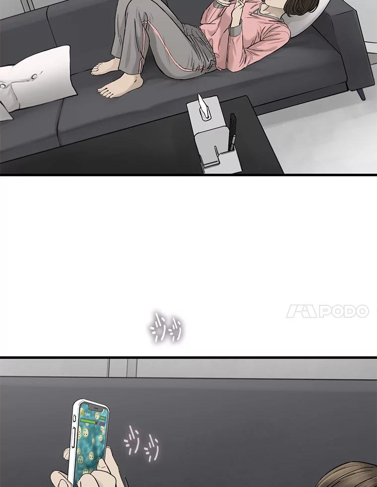 《梦境：黑色牢笼 Wonderland： Black Cage》13.莫名的羞耻 第18页