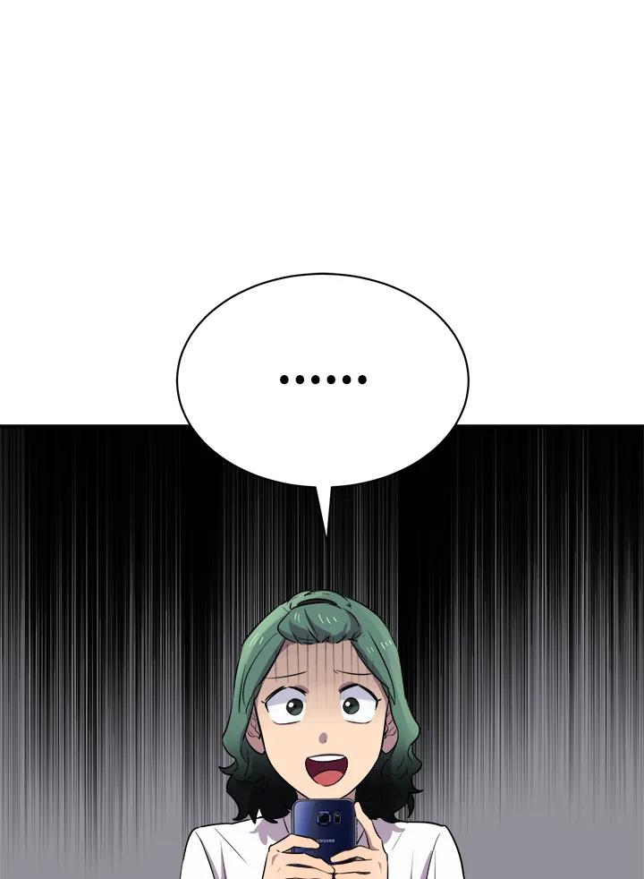 《木头男的恋爱顾问》第14话 第88页