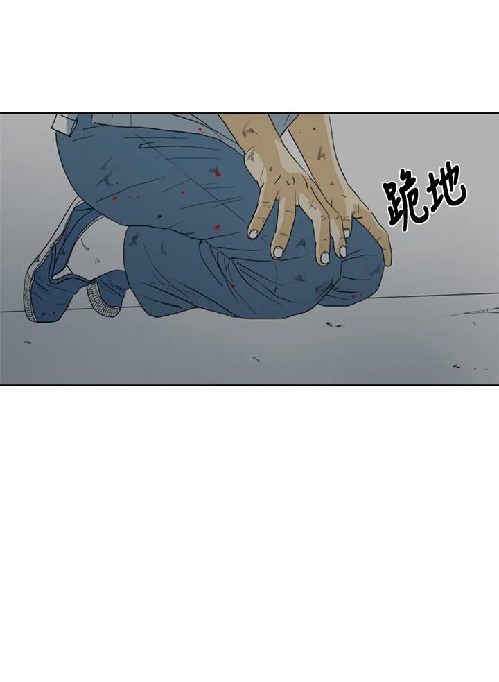 《TEN》第14话 第59页