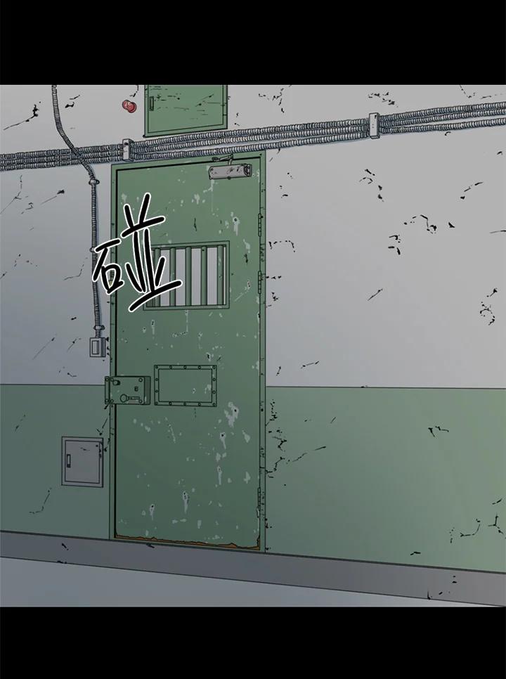 《TEN》第14话 第95页