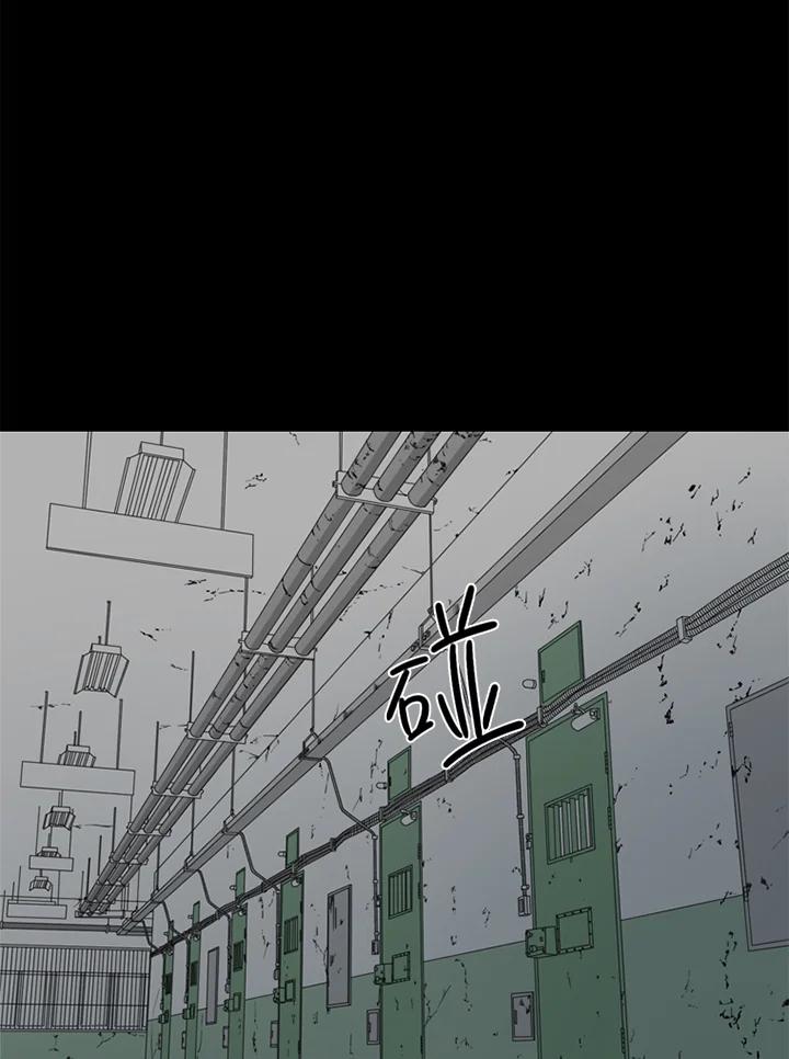 《TEN》第14话 第98页