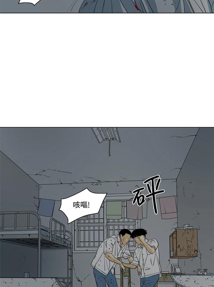 《TEN》第14话 第92页