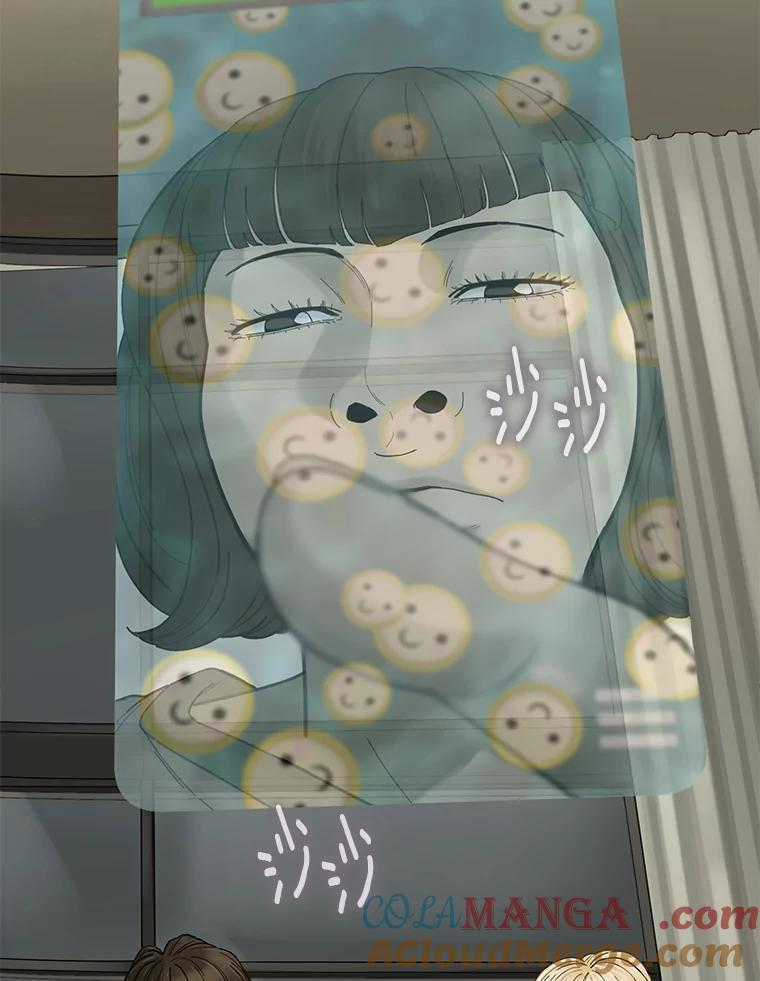 《梦境：黑色牢笼 Wonderland： Black Cage》13.莫名的羞耻 第13页