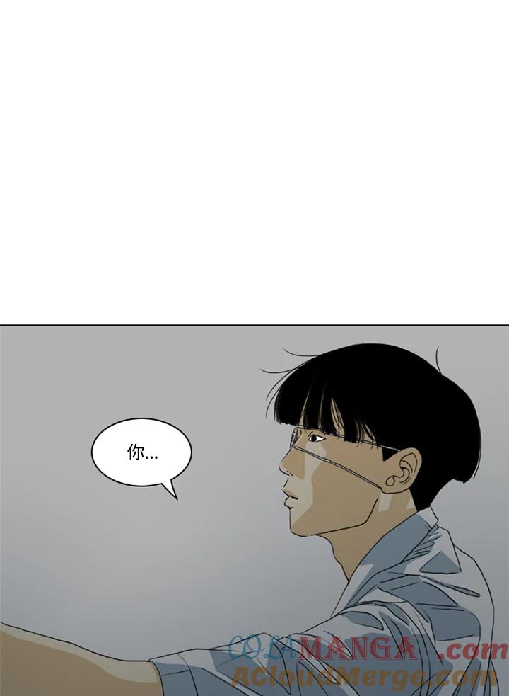 《TEN》第14话 第69页