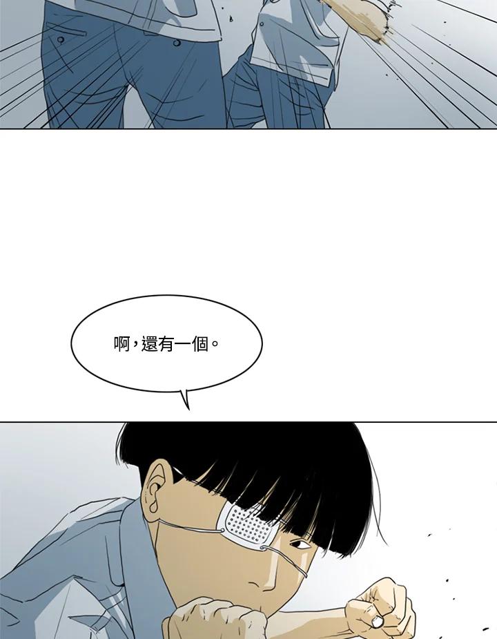 《TEN》第14话 第32页
