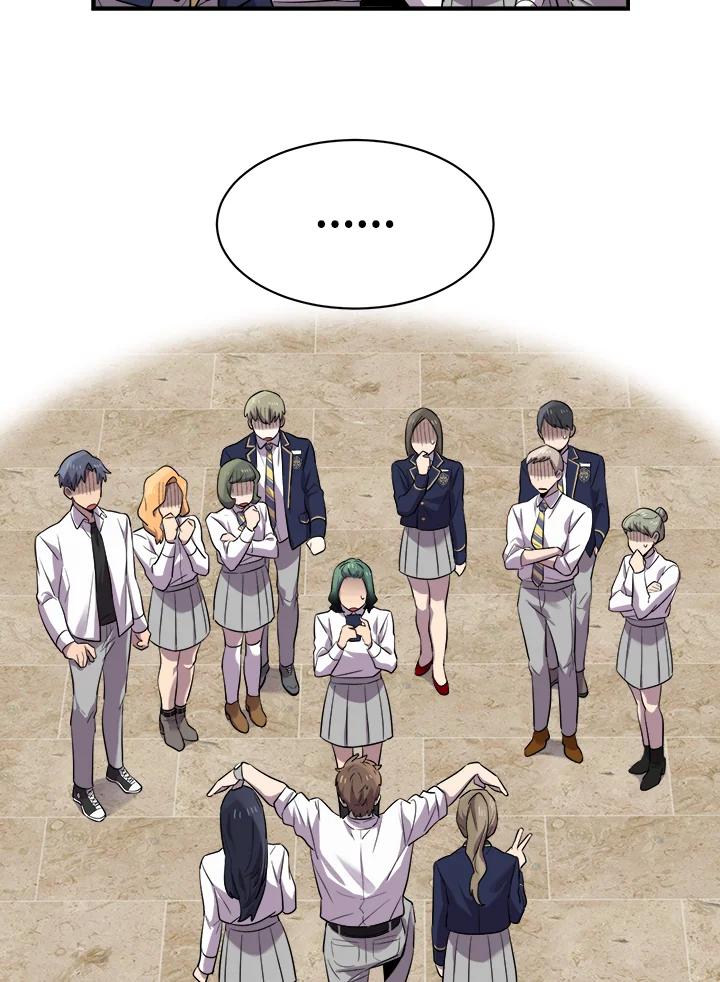 《木头男的恋爱顾问》第14话 第90页
