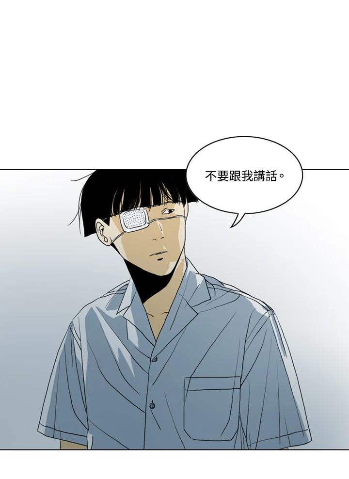 《TEN》第14话 第3页