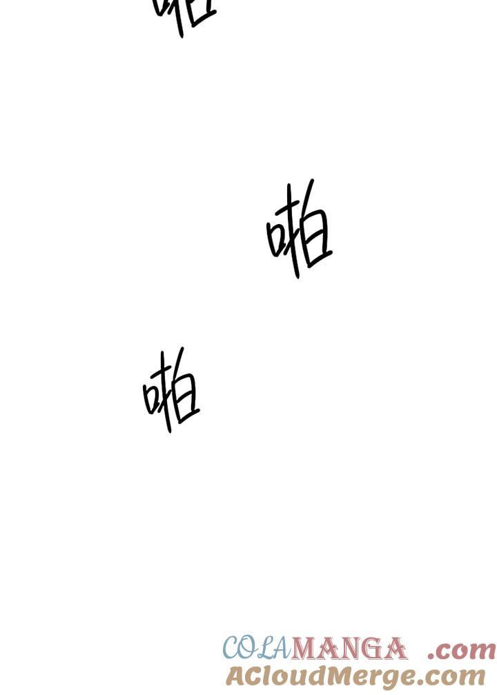 《TEN》第14话 第53页