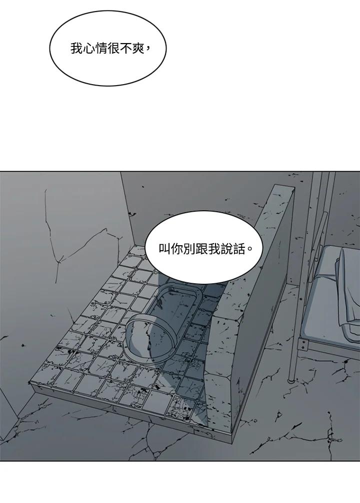 《TEN》第14话 第55页
