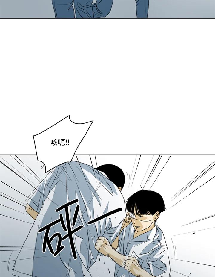 《TEN》第14话 第31页