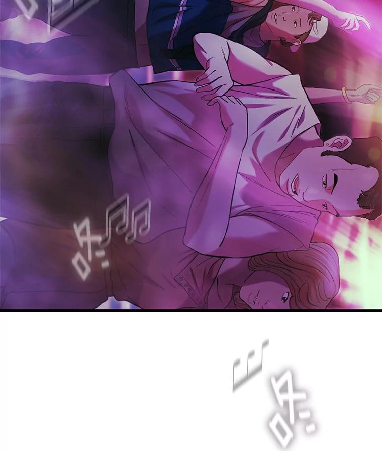 《梦境：黑色牢笼 Wonderland： Black Cage》14.认清现实 第14页