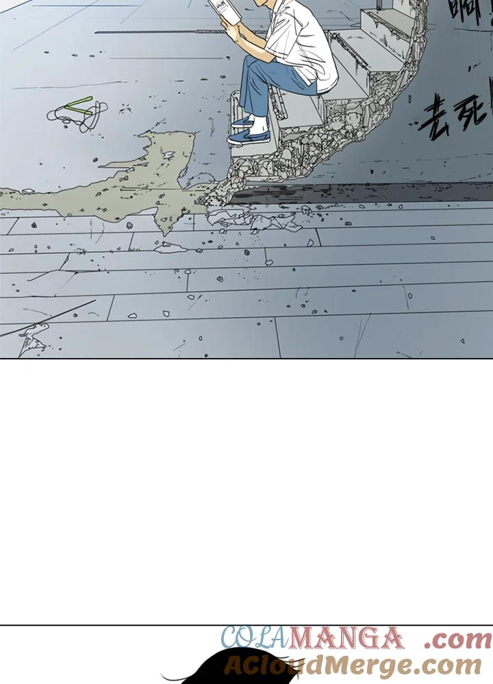 《TEN》第15话 第34页