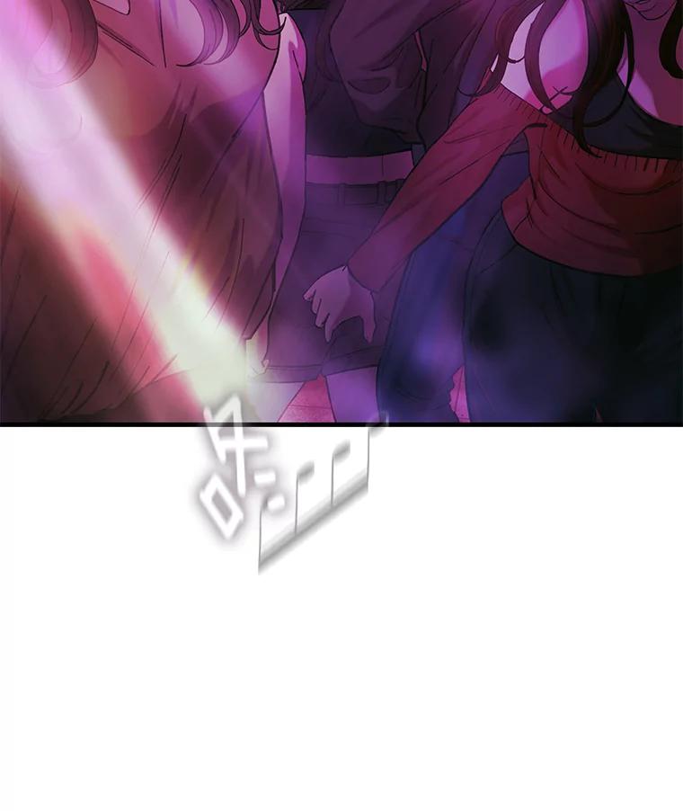 《梦境：黑色牢笼 Wonderland： Black Cage》14.认清现实 第16页