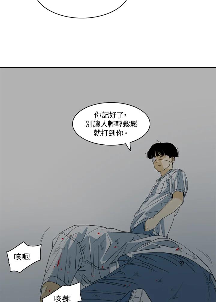 《TEN》第15话 第63页
