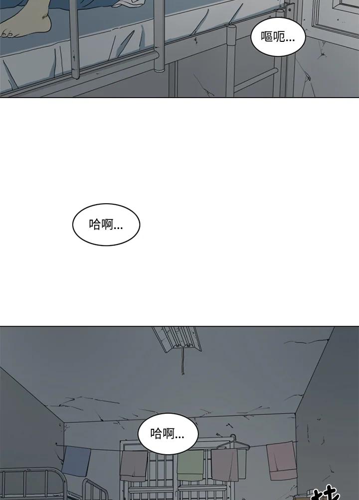 《TEN》第15话 第68页