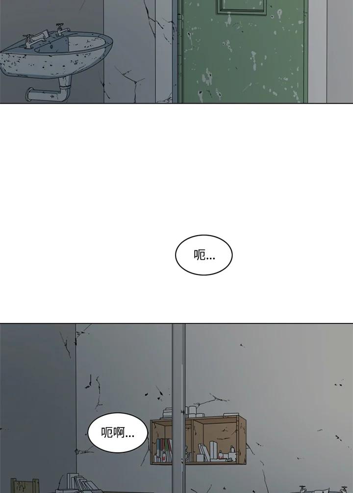 《TEN》第15话 第66页