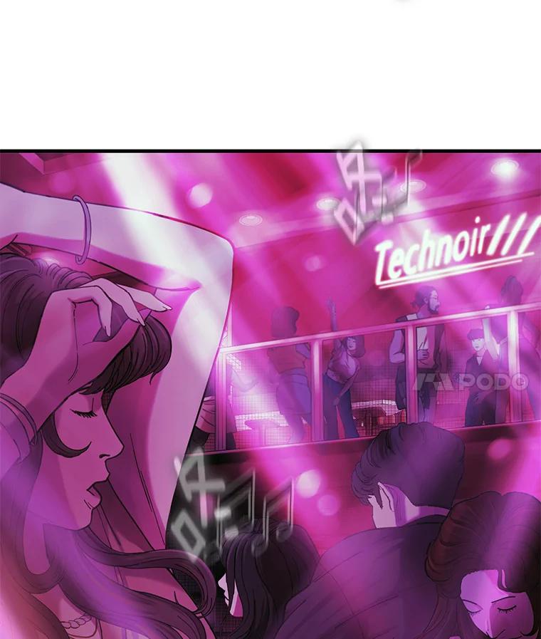 《梦境：黑色牢笼 Wonderland： Black Cage》14.认清现实 第15页
