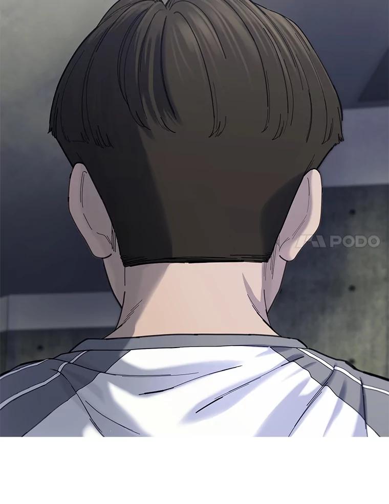 《梦境：黑色牢笼 Wonderland： Black Cage》14.认清现实 第100页