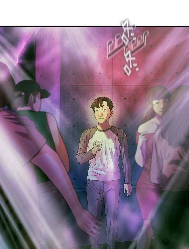 《梦境：黑色牢笼 Wonderland： Black Cage》14.认清现实 第18页