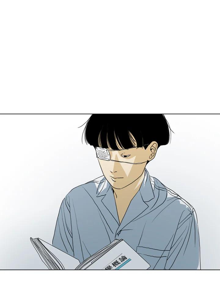 《TEN》第15话 第32页
