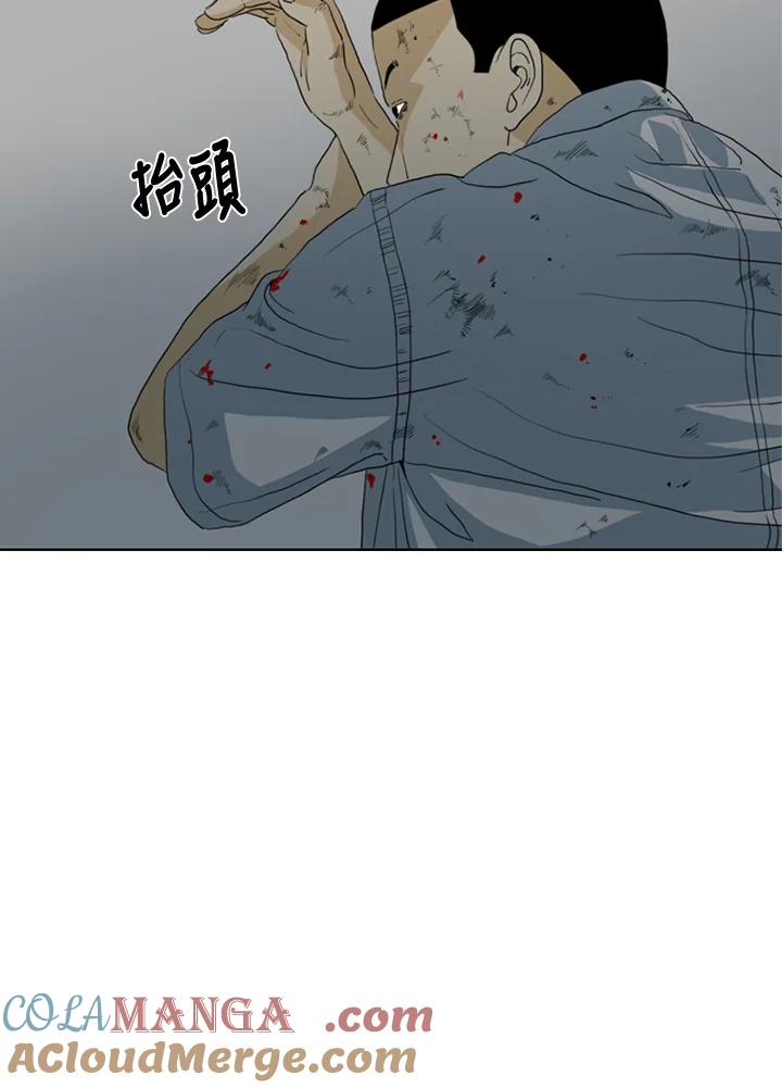 《TEN》第15话 第55页