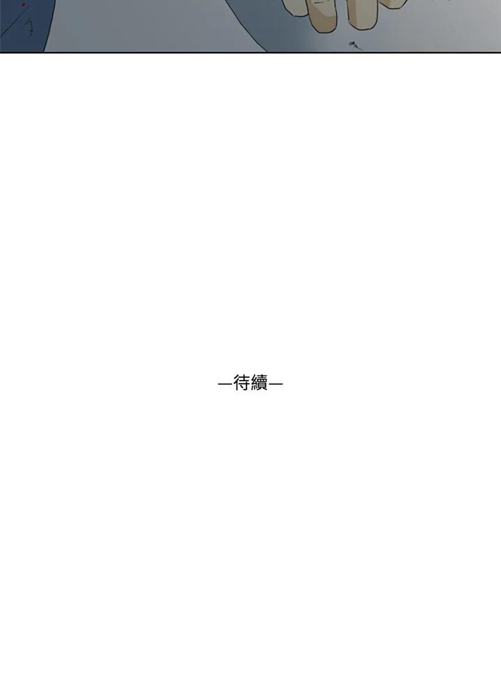 《TEN》第15话 第81页