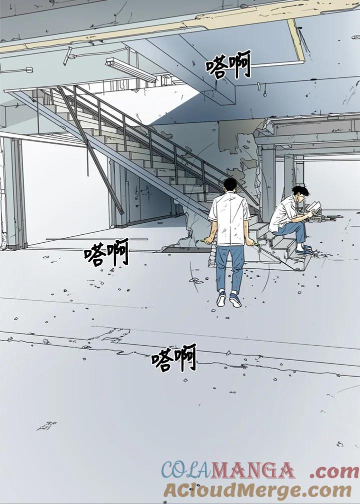 《TEN》第15话 第10页