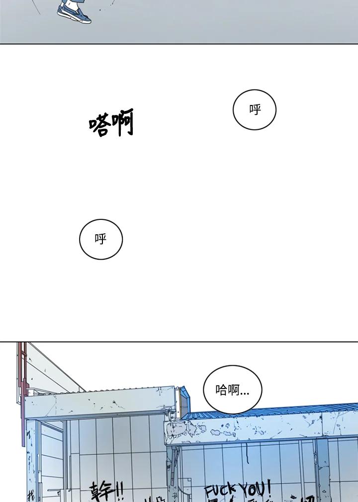 《TEN》第15话 第15页