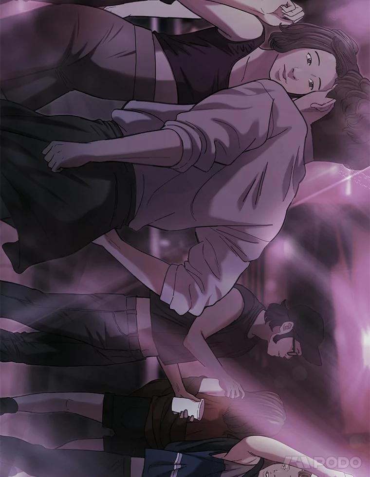 《梦境：黑色牢笼 Wonderland： Black Cage》14.认清现实 第70页