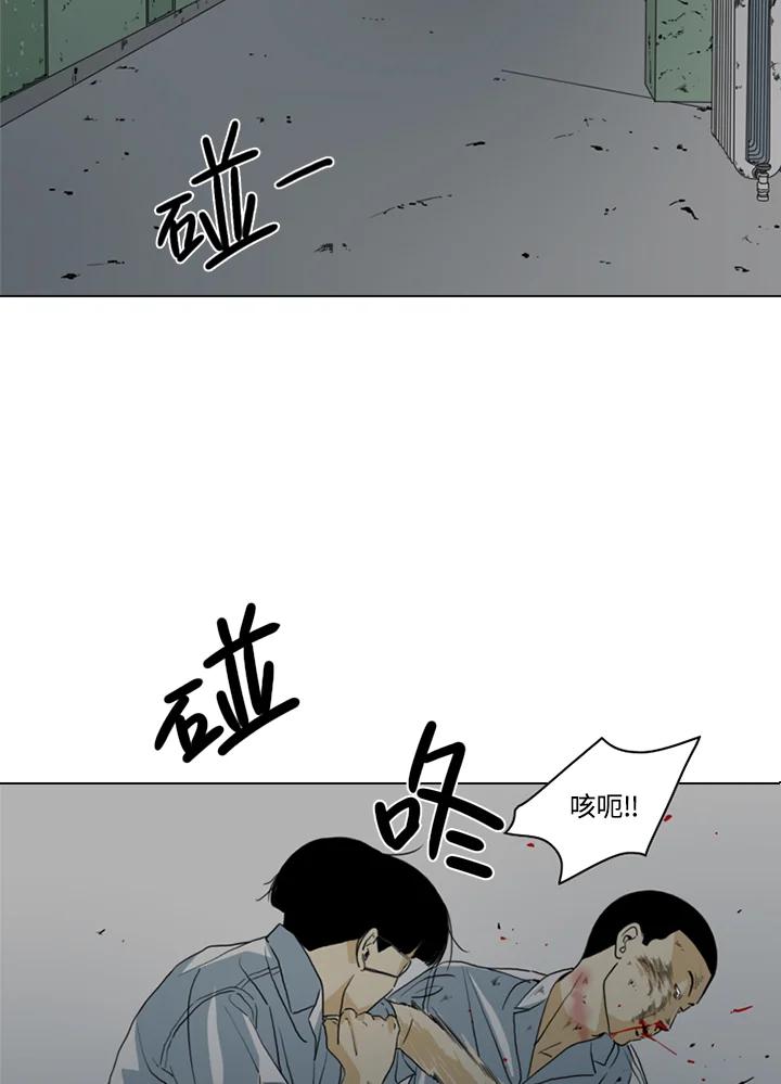 《TEN》第15话 第48页