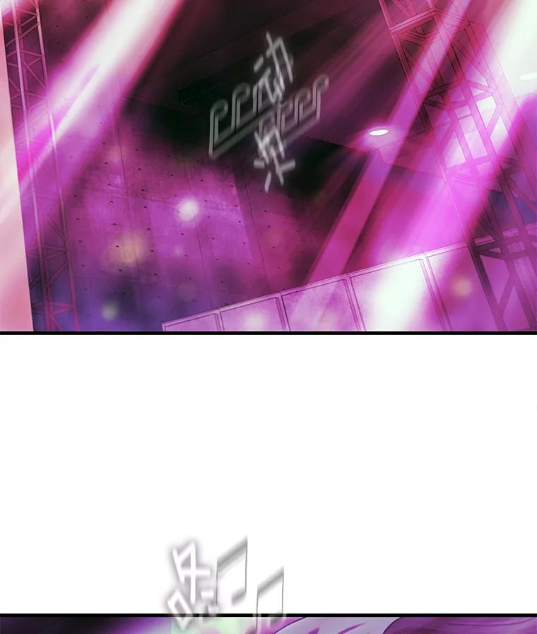 《梦境：黑色牢笼 Wonderland： Black Cage》14.认清现实 第11页