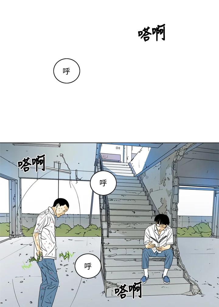 《TEN》第15话 第14页