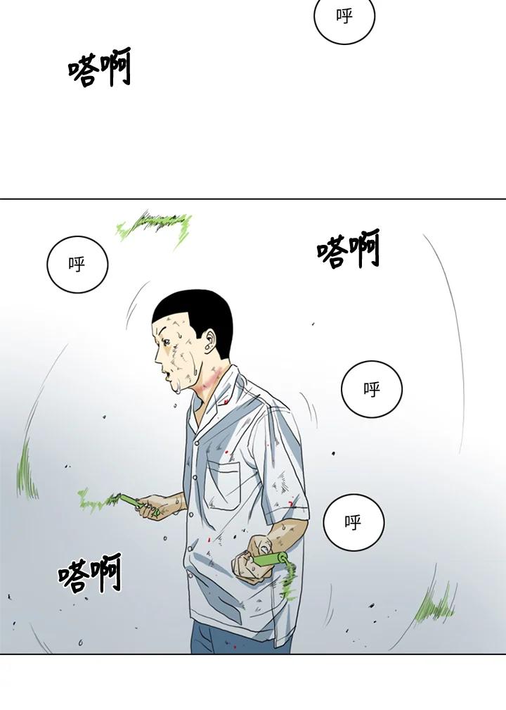 《TEN》第15话 第12页