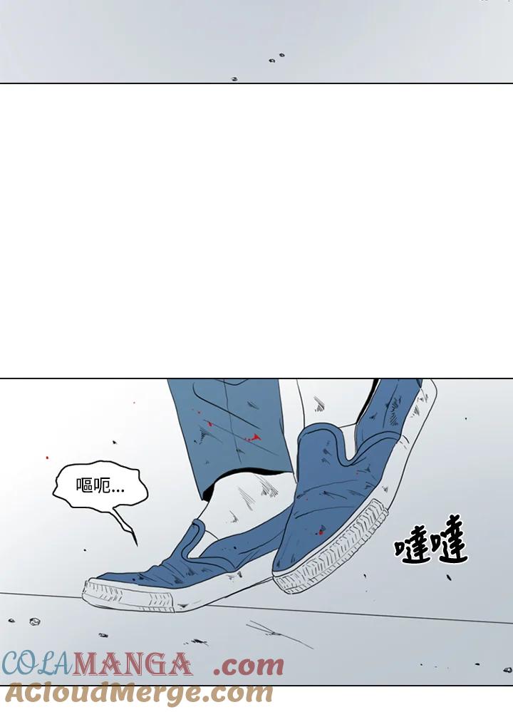 《TEN》第15话 第37页