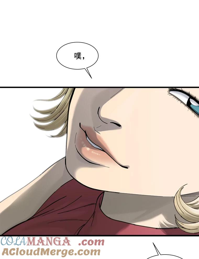 《梦境：黑色牢笼 Wonderland： Black Cage》14.认清现实 第5页