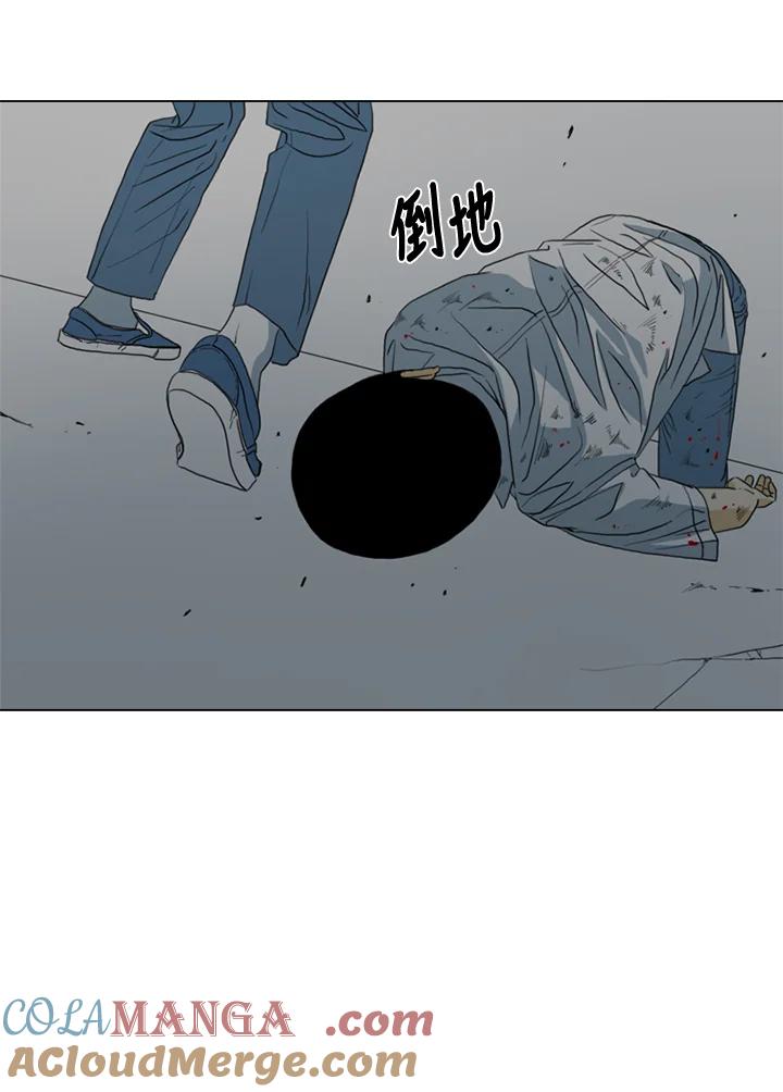 《TEN》第15话 第61页