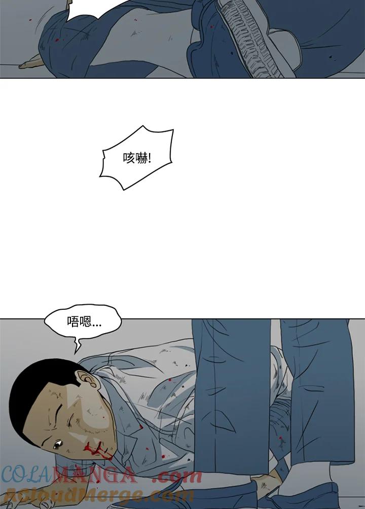 《TEN》第15话 第64页