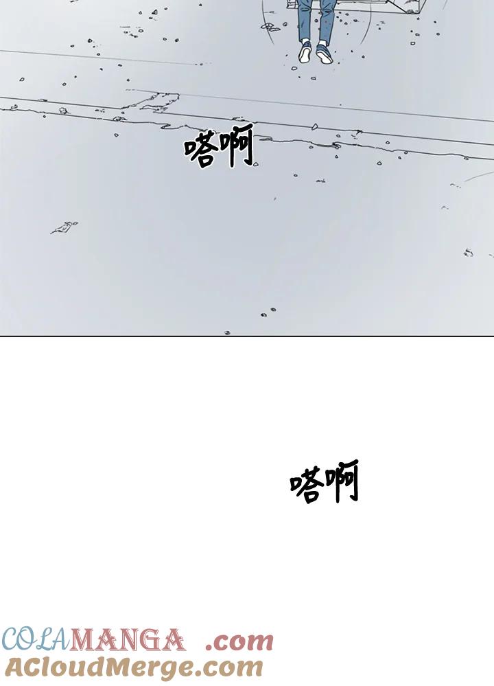 《TEN》第15话 第46页