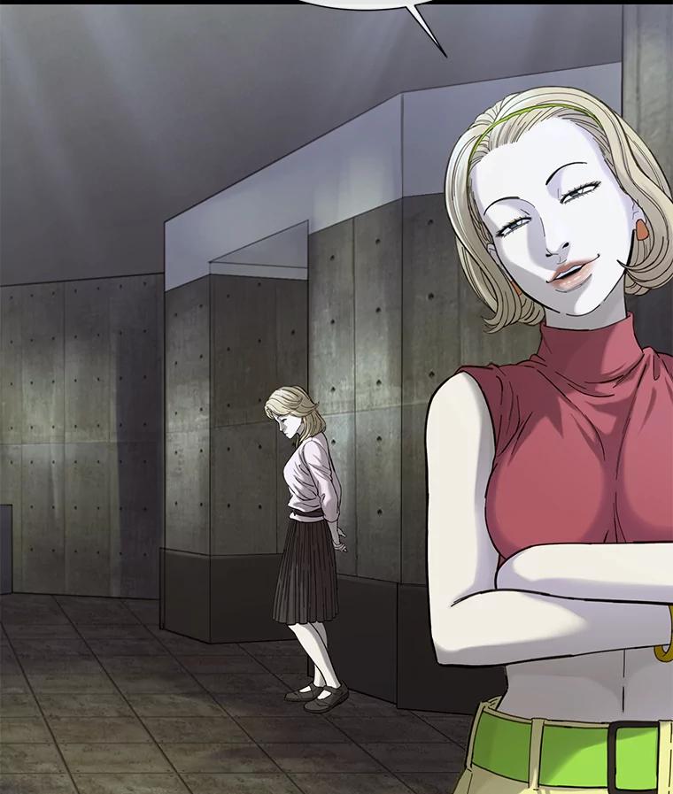 《梦境：黑色牢笼 Wonderland： Black Cage》14.认清现实 第58页