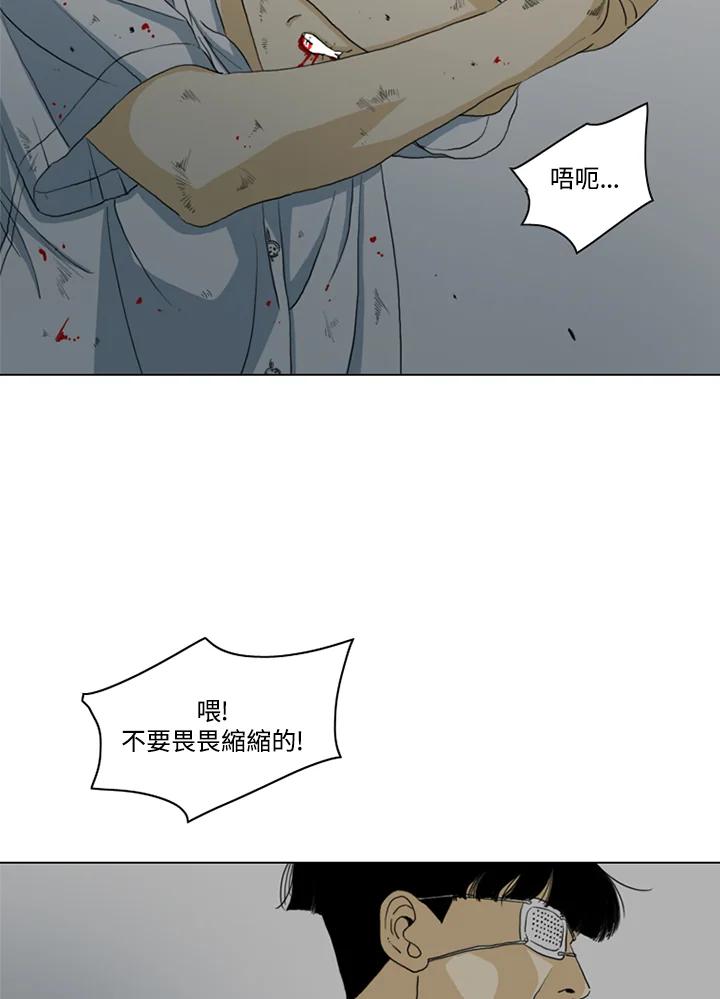 《TEN》第15话 第53页