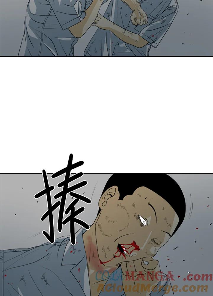 《TEN》第15话 第49页