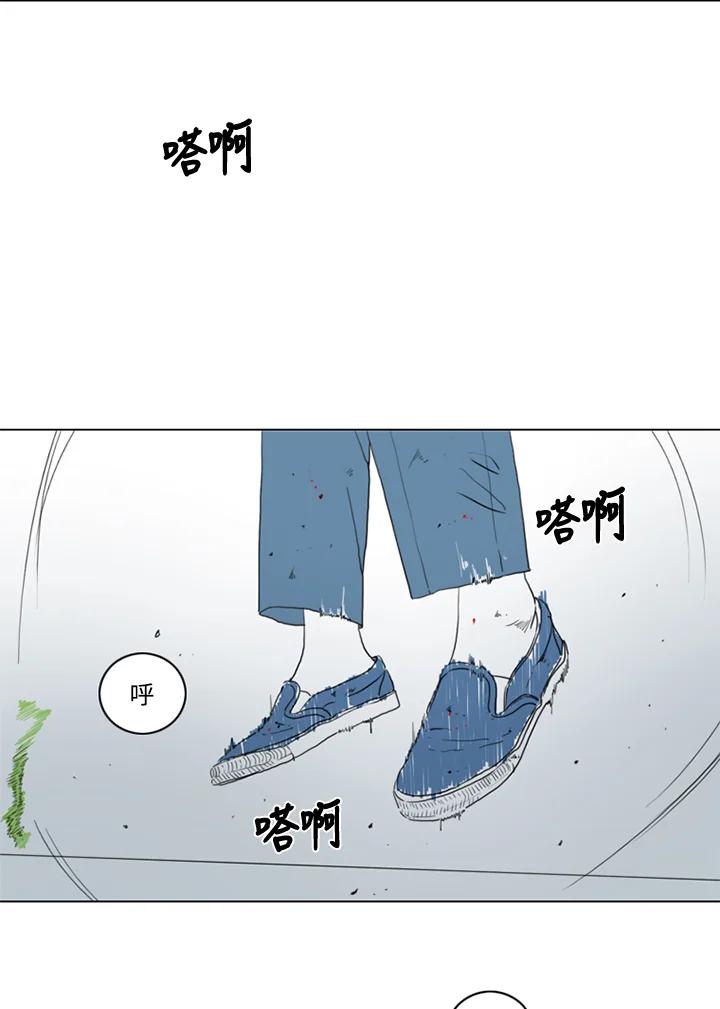 《TEN》第15话 第11页
