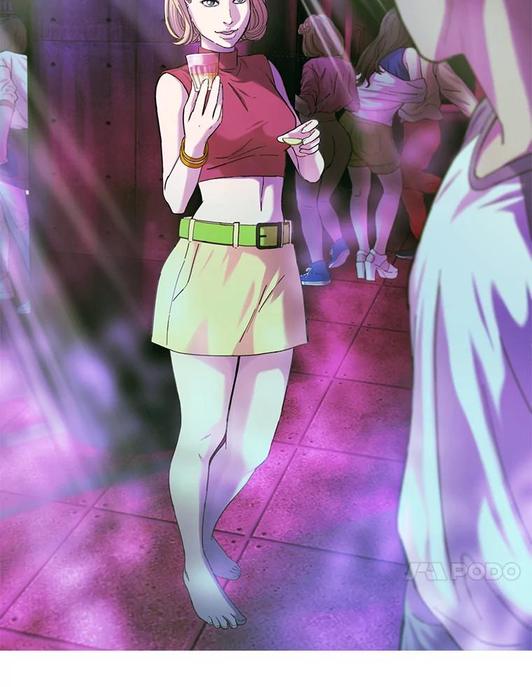 《梦境：黑色牢笼 Wonderland： Black Cage》14.认清现实 第28页